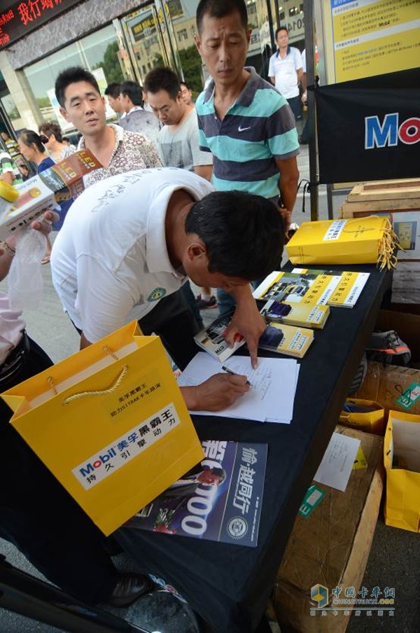 現(xiàn)場(chǎng)觀眾在美孚黑霸王互動(dòng)區(qū)填寫信息表