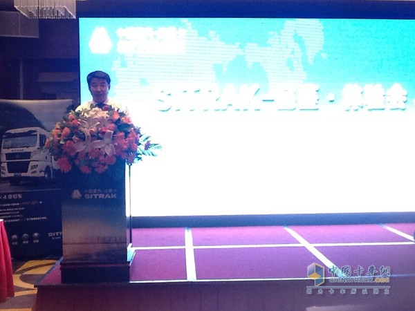 中國(guó)重汽集團(tuán)濟(jì)南商用車有限公司銷售部總經(jīng)理劉正濤致詞