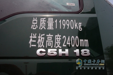 中國重汽 SITRAK-C5H郵政車4×2（5噸）