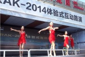 助力建設(shè)現(xiàn)代物流城市 SITRAK汕德卡體驗路演走進福州