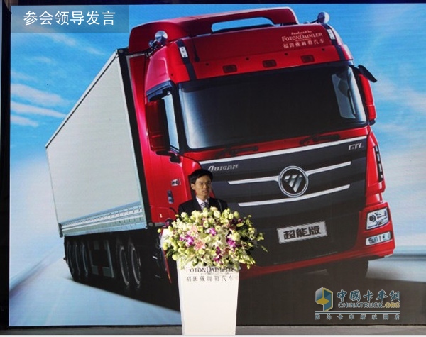 參會(huì)領(lǐng)導(dǎo)講話(huà)