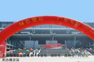 中國重汽HOWO輕卡深圳物博會展風采