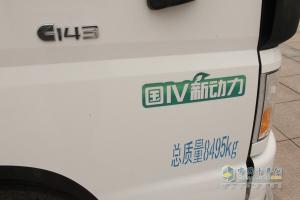 福田歐馬可 141馬力 4×2灑水車(BSZ5083GSSC4T033)