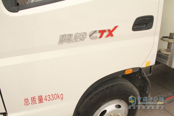 福田奧鈴CTX 141馬力4×2危險品運(yùn)輸車（BJ5049XRQ-FA）