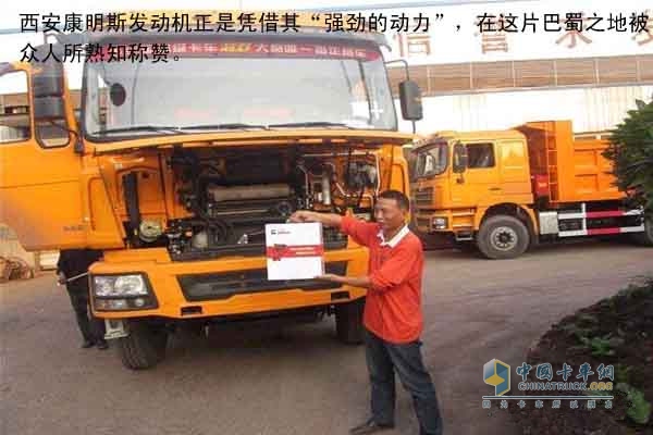 西安康明斯發(fā)動機