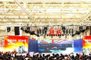 一汽解放青島新基地落成 JH6、J6F高端卡車開啟新程