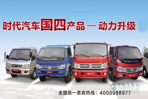 揭秘：時(shí)代汽車(chē)連續(xù)18年銷(xiāo)量冠軍是如何煉成的