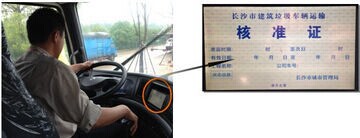 電子核準(zhǔn)證接收、顯示功能