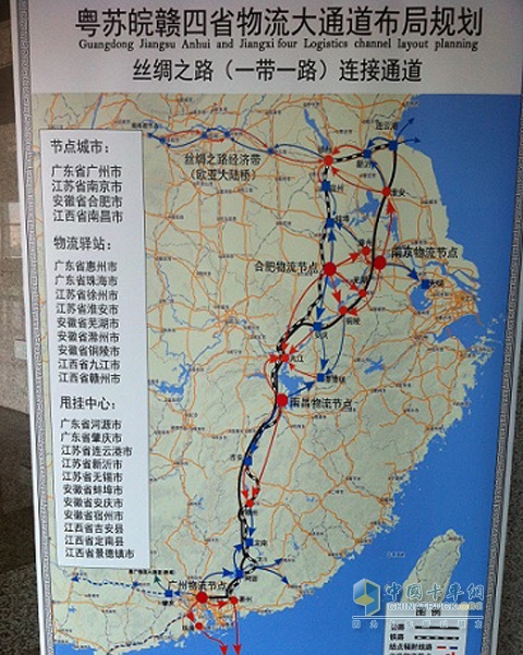 粵蘇皖贛物流大通道推進(jìn)甩掛運輸
