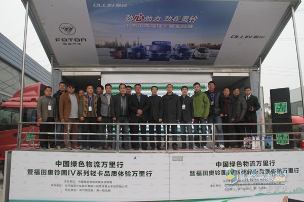 福田奧鈴品質(zhì)體驗萬里行收官河南鄭州