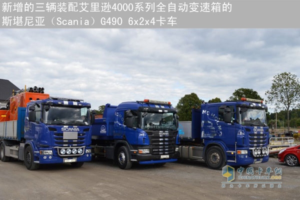 配置了艾里遜自動變速箱的斯堪尼亞卡車