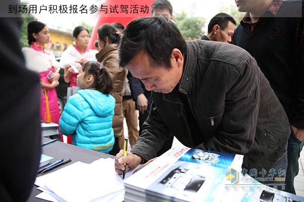 J6F推介會登記現(xiàn)場