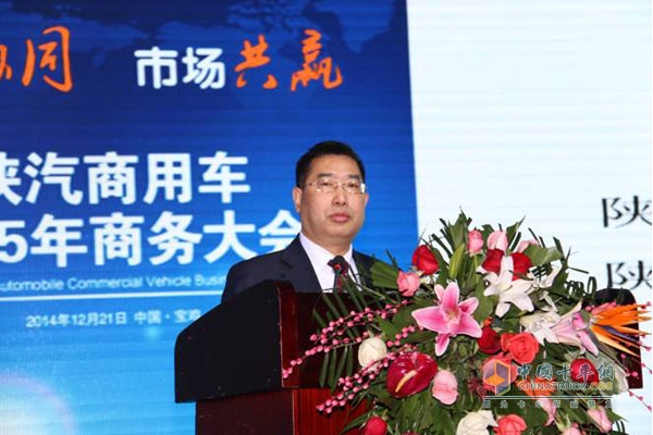 陜汽控股集團總經(jīng)理袁宏明先生致辭