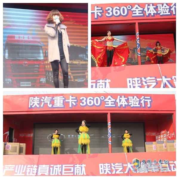 陜汽重卡360°體驗(yàn)行