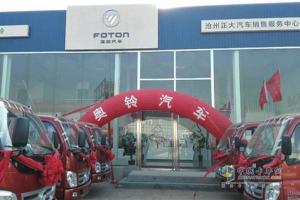 滄州正大：以產品結構調整謀求市場與品牌雙發(fā)展