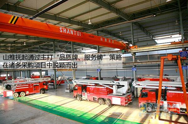 山推消防車(chē)