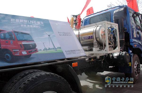 LNG牽引車(chē)
