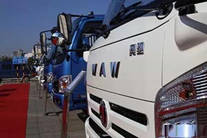 五征集團(tuán)年會即將召開 132款產(chǎn)品將會展出