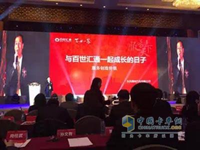 東風(fēng)柳汽獲百世匯通“金芒獎(jiǎng)”