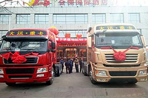 大運(yùn)重卡高端旗艦車型N9重卡助力承德大發(fā)展