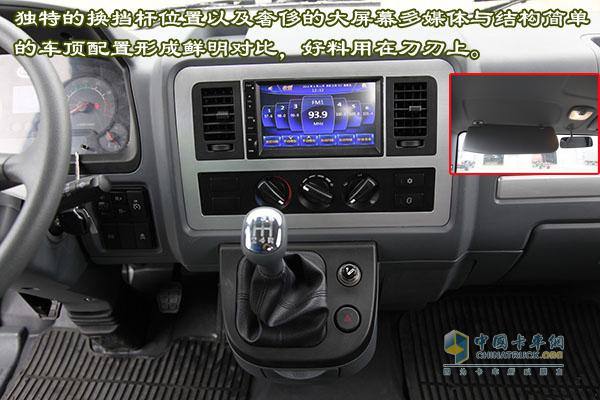 [圖片測(cè)評(píng)]"純爺們"愛上開瑞綠卡S豈止于舒適體驗(yàn)