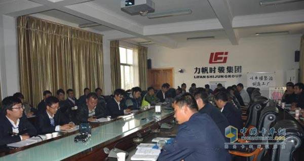 力帆時駿集團2015年度商務(wù)政策會議