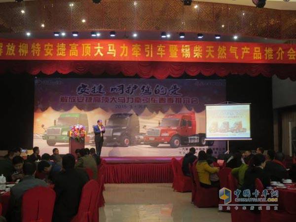 解放安捷LNG牽引車走進河北