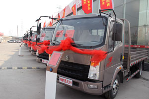 北京圣茂舉辦HOWO統(tǒng)帥輕卡品鑒會(huì) 斬獲22臺(tái)訂單