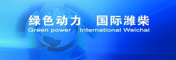 濰柴:治霾新常態(tài)下的企業(yè)求索