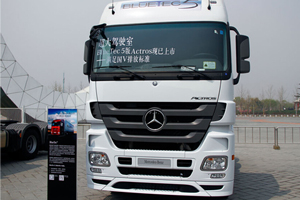 奔馳 Actros 2644 LS 6X4 國四 2015標(biāo)準(zhǔn)版 奔馳 Actros 2644 LS 6X4 國四 2015標(biāo)準(zhǔn)版