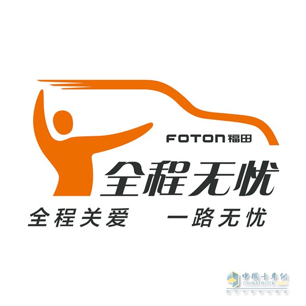 全程無憂服務(wù)