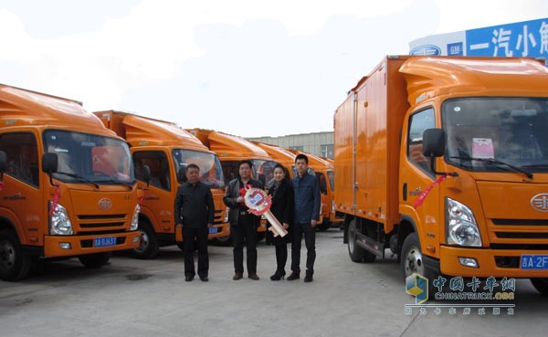 一汽通用公司、順風(fēng)物流公司和長(zhǎng)春通洋經(jīng)銷(xiāo)商三方代表合影留念