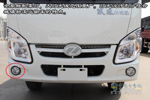 [圖片測評]躍進(jìn)全新S50 物流運(yùn)輸?shù)男【`