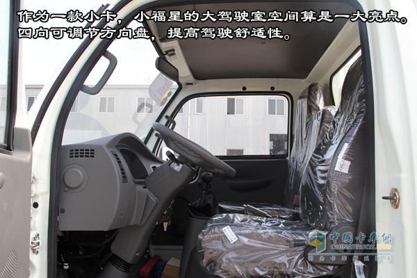 [圖片測評]躍進(jìn)全新S50 物流運(yùn)輸?shù)男【`