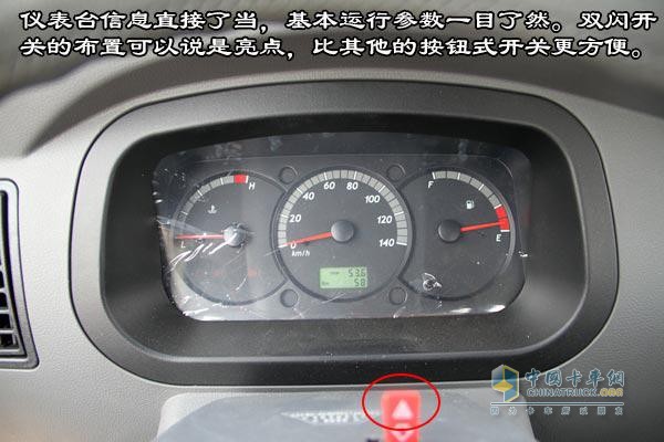 [圖片測評]躍進(jìn)全新S50 物流運(yùn)輸?shù)男【`