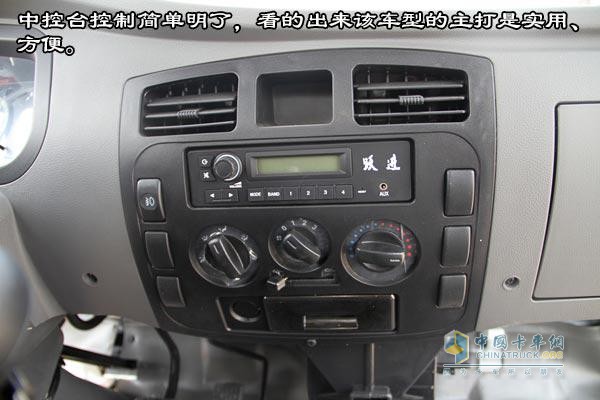 [圖片測評]躍進(jìn)全新S50 物流運(yùn)輸?shù)男【`