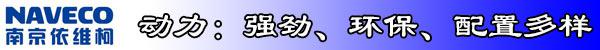 [圖片測評]躍進(jìn)全新S50 物流運(yùn)輸?shù)男【`