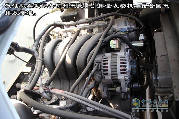 [圖片測評]躍進(jìn)全新S50 物流運(yùn)輸?shù)男【`