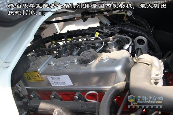 [圖片測評]躍進(jìn)全新S50 物流運(yùn)輸?shù)男【`