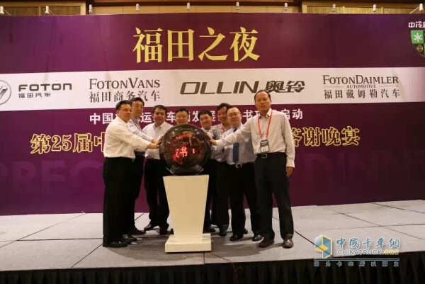 中國(guó)冷鏈運(yùn)輸車輛發(fā)展白皮書項(xiàng)目啟動(dòng)