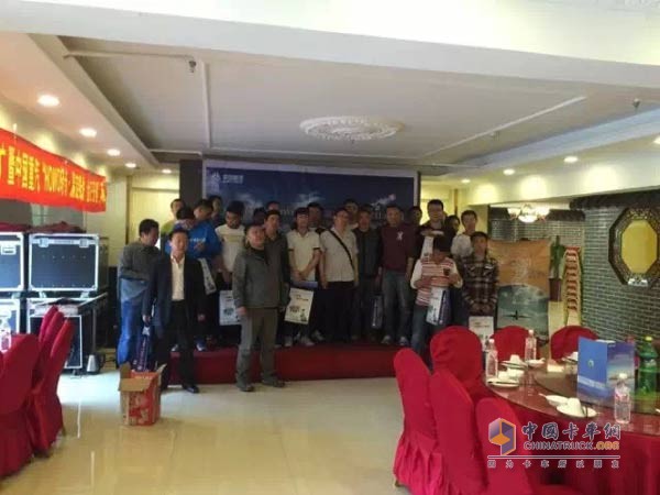 中國重汽HOWO輕卡沈陽推介會現(xiàn)場