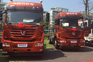 聯(lián)合卡車新品重卡湖北發(fā)布 現(xiàn)場簽單123臺