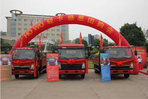 購(gòu)車送創(chuàng)業(yè)金 中國(guó)重汽豪沃輕卡團(tuán)購(gòu)會(huì)在資陽(yáng)舉辦