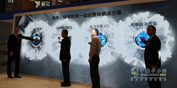 福田汽車集團與福田戴姆勒汽車聯(lián)合發(fā)布了電商、快遞物流一站式整體解決方案