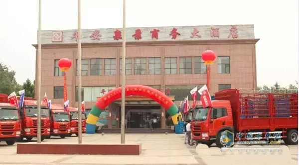 一汽解放青島龍V重卡推介會在濟(jì)南舉行