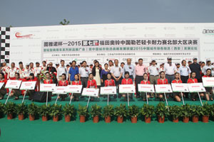 借勢勒芒賽 福田輕型商用車展示城市商務及現(xiàn)代物流發(fā)展戰(zhàn)略