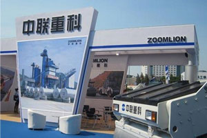 中聯(lián)重科第一臺(tái)ME200干混主機(jī)成功下線(xiàn)