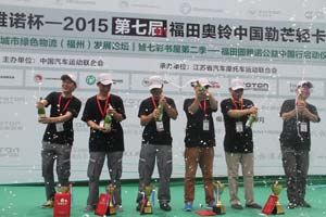 福田奧鈴中國(guó)勒芒輕卡耐力賽南部大區(qū)決賽熱襲榕城