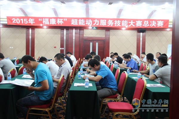 2015年首屆“?？当眹鳬V服務(wù)技能大賽總決賽