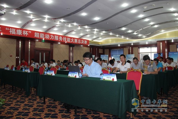 2015年首屆“福康杯”國IV服務(wù)技能大賽總決賽